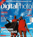 Digital Photo 