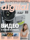 Digital Magazine 